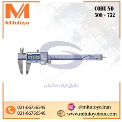 خرید کولیس دیجیتال ضد آب میتوتویو ژاپن اصلی با قیمت رقابتی