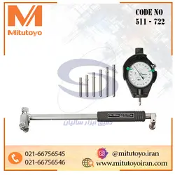 بورگیج داخل سنج ۶۰-۳۵ میلیمتر