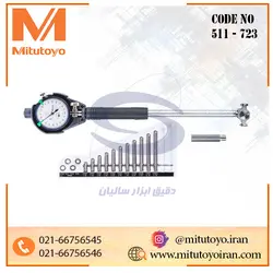 بورگیج داخل سنج ۱۵۰-۵۰ میلیمتر
