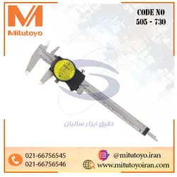 کولیس ساعتی ۱۵۰-۰ میلیمتر