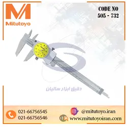 کولیس ساعتی ۱۵۰-۰ میلیمتر