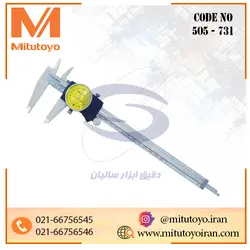 کولیس ساعتی ۲۰۰-۰ میلیمتر