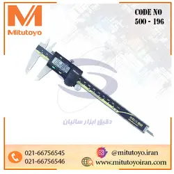 کولیس دیجیتال ۱۵۰-۰میلیمتر و ۶-۰ اینچ