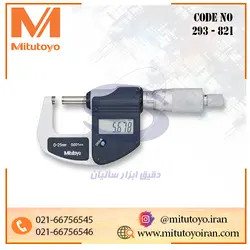 میکرومتر دیجیتال ۲۵ -۰ میلیمتر