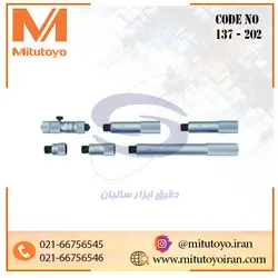 میکرومتر ورنیه ساده- لوله ای ۳۰۰-۵۰ میلیمتر