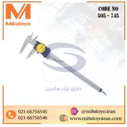 کولیس ساعتی ۳۰۰-۰ میلیمتر