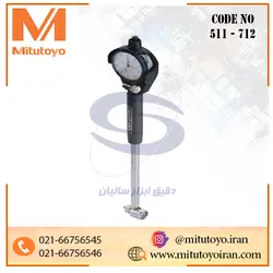 بورگیج داخل سنج ۶۰-۳۵ میلیمتر