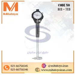 بورگیج داخل سنج ۱۵۰-۵۰ میلیمتر