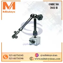 پایه ساعت مگنتی مدل مفصلی بزرگ