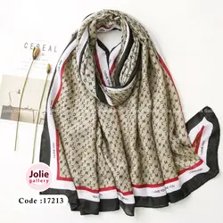 شال نخی کد 17213