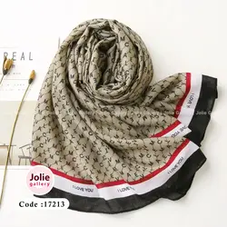 شال نخی کد 17213