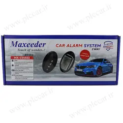 دزدگیر تصویری تک ریموت باتری خور برند هوتای