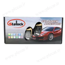 دزدگیر تصویری جفت ریموت باتری خور برند اسپای استیلاک مدل K6