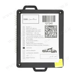 دزدگیر تصویری جفت ریموت شارژی برند چیتا مدل S886