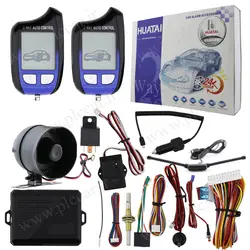 دزدگیر تصویری جفت ریموت شارژی برند هوتای