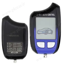 دزدگیر تصویری جفت ریموت شارژی برند هوتای