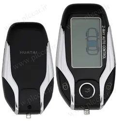 دزدگیر تصویری جفت ریموت شارژی برند هوتای