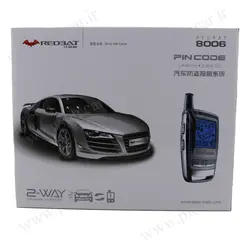 دزدگیر تصویری ردبت برند استیل میت مدل 8006