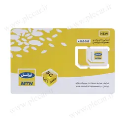 ردیاب خودرو برند وایزر مدل F150