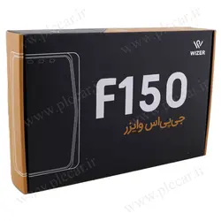 ردیاب خودرو برند وایزر مدل F150