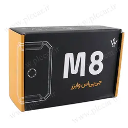 ردیاب خودرو برند وایزر مدل M8