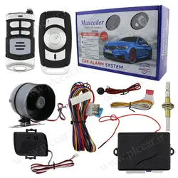 دزدگیر ساده برند مکسیدر