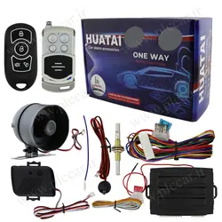 دزدگیر ساده برند هوتای