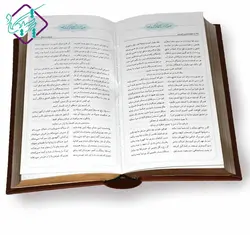 خرید دیوان شمس تبریزی اثر مولانا انتشارات پیام عدالت | با تخفیف و امکان شخصی سازی | پرشیکاد
