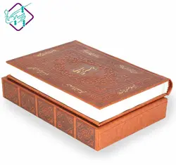 بوستان سعدی وزیری | با قاب کشویی طرح چرم و کاغذ تحریر | پرشیکاد