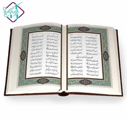 بوستان سعدی وزیری | با قاب کشویی طرح چرم و کاغذ تحریر | پرشیکاد