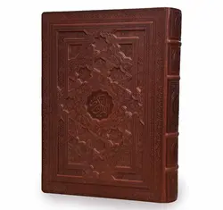 قرآن نفیس رحلی معطر کد706 | با کاغذ مارگانو معطر| پرشیکاد