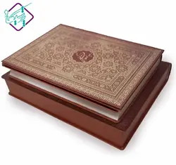 قرآن نفیس رحلی معطر کد706 | با کاغذ مارگانو معطر| پرشیکاد