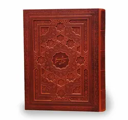 کتاب مثنوی معنوی رحلی معطر | نسخه ای نفیس و بینظیر از کتاب مثنوی مولانا | پرشیکاد