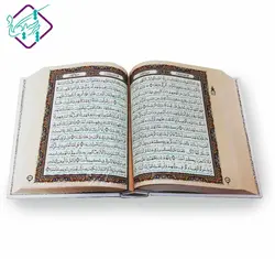 قرآن نفیس معطر عروس کد121 | نسخه ای نفیس مناسب سفره عقد | پرشیکاد
