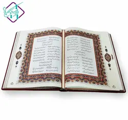 کتاب دیوان حافظ نفیس رحلی معطر کد512 | با قاب صندوقی | پرشیکاد
