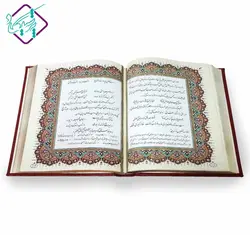 کتاب گلستان سعدی معطر | پرشیکاد