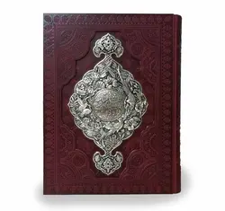 شاهنامه نفیس معطر کد109 | پرشیکاد