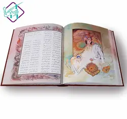 شاهنامه نفیس معطر کد109 | پرشیکاد