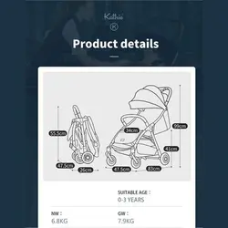 کالسکه پلاتنیوم کاتیه مدل auto fold