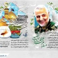 طرح لایه باز کارت پستال عید نوروز