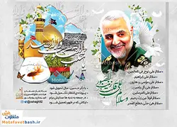 طرح لایه باز کارت پستال عید نوروز