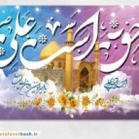 طرح لایه باز پشت سن عید غدیرخم