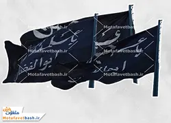 لایه باز پرچم مشکی محرم