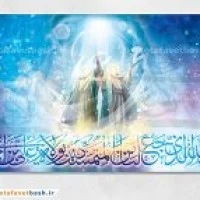 طرح لایه باز پشت سن عید غدیر خم