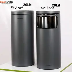 سطل براسیانا BG 120 حجم 20لیتر - طوسی