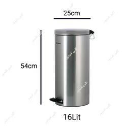 سطل پدالدار استیل 16 لیتری Brasiana