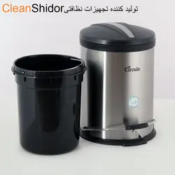 سطل زباله استیل 5 ليتر سركوله Circule