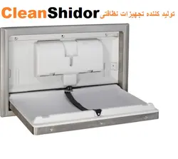 محل تعویض پوشک کودک 09210