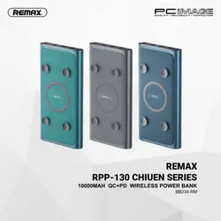 پاوربانک مدل ریمکس RPP-130 /10000