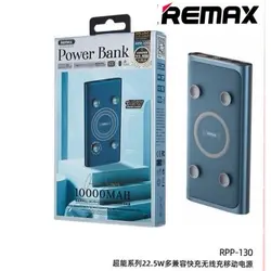 پاوربانک مدل ریمکس RPP-130 /10000